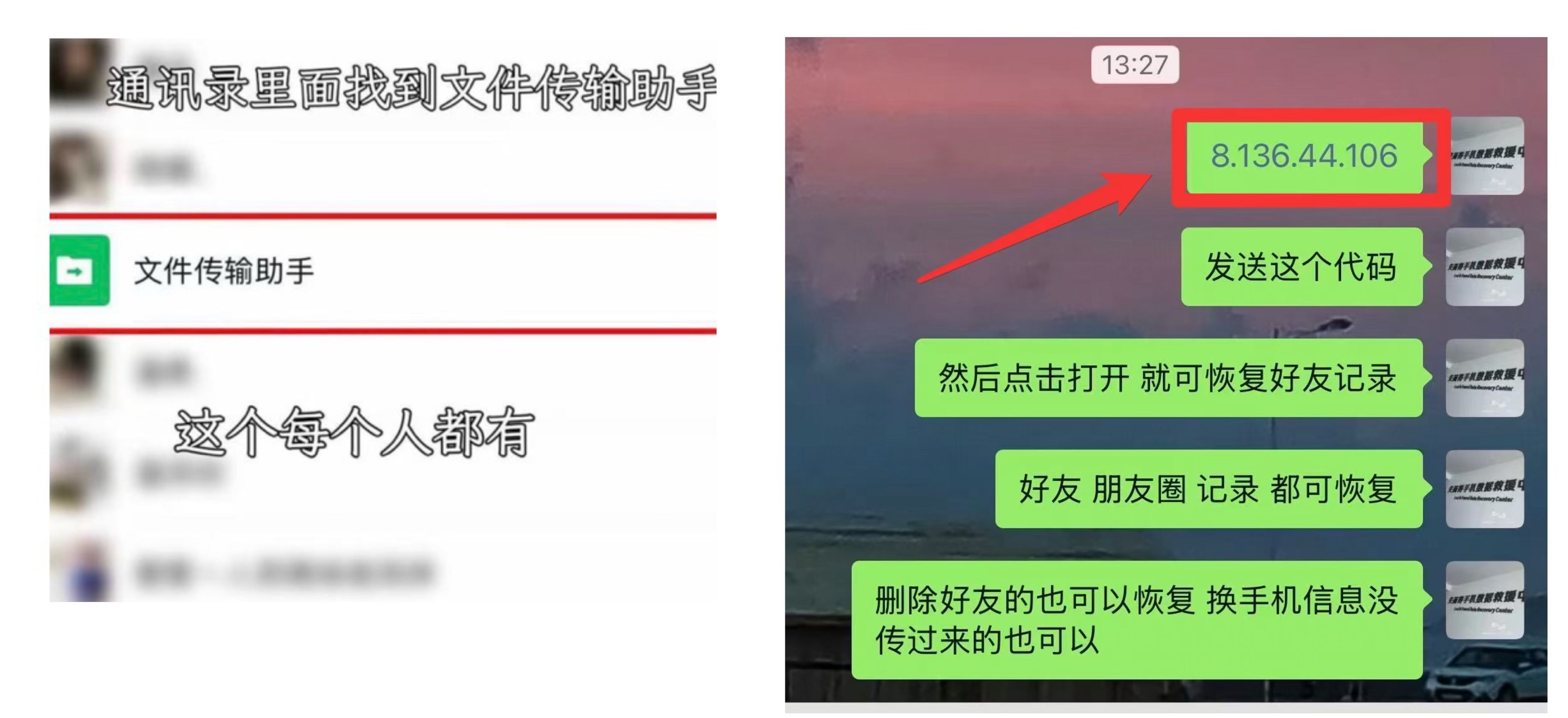 使用演示